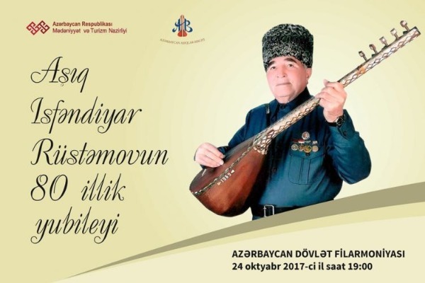 Aşıq İsfəndiyar vəfat etdi