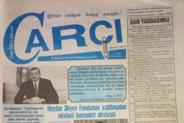Carçı  qəzeti