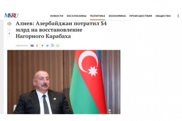 Qoşulmama Hərəkatının Bakıda keçirilən Zirvə görüşü Rusiya mediasında geniş işıqlandırılıb